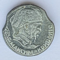 Значок. Максим Кривонос