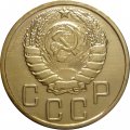 СССР 5 копеек 1943 год - XF