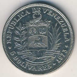 Венесуэла 5 боливаров 1973 год