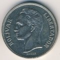 Венесуэла 5 боливаров 1973 год