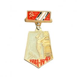 Значок Мемориальный комплекс Саур - Могила, 1941 - 1945
