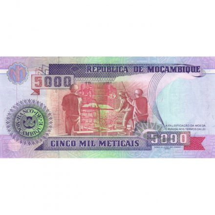 Мозамбик 5000 метикалов 1991 год - UNC