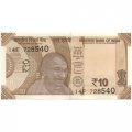 Индия 10 рупий 2019 года - UNC