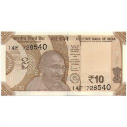 Индия 10 рупий 2019 года - UNC