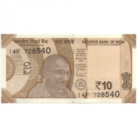 Индия 10 рупий 2019 года - UNC