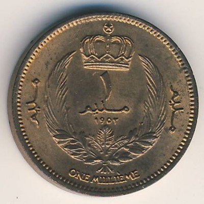 Ливия 1 миллим 1952 год