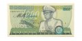 Заир 1000 заиров 1985 год - UNC