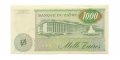 Заир 1000 заиров 1985 год - UNC