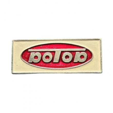 Значок Ротор