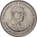 Маврикий 5 рупий 1992 год - Сивусагур Рамгулам