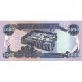 Ирак 5000 динаров 2003 год - UNC