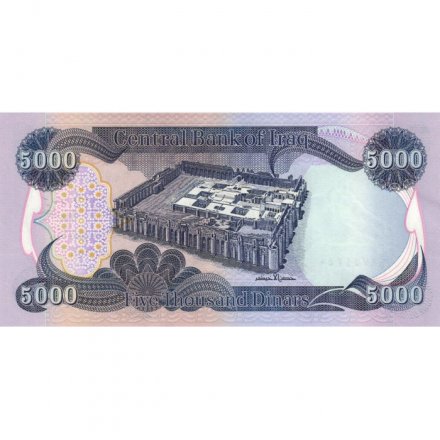 Ирак 5000 динаров 2003 год - UNC