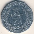 Мадагаскар 20 ариари 1992 год - Тракторист