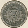 Гватемала 25 сентаво 1870 год