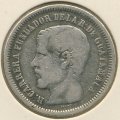 Гватемала 25 сентаво 1870 год