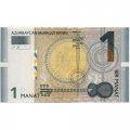 Азербайджан 1 манат 2009 год - UNC