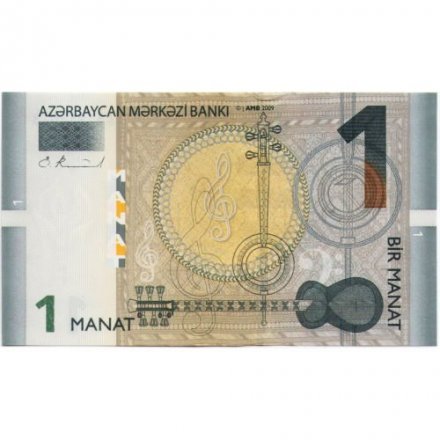 Азербайджан 1 манат 2009 год - UNC