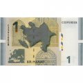 Азербайджан 1 манат 2009 год - UNC