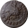 1 копейка 1715 год НД Пётр I (1699 - 1725) - VF+
