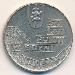 Польша 10 злотых 1972 год - 50 лет порту в Гдыне