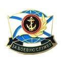 Знак &quot;За боевую службу&quot; ВМФ Морская пехота