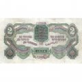 СССР 2 червонца 1928 год (&quot;Калманович, Горбунов&quot;) - 4-ый выпуск - VF