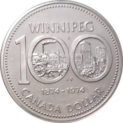 Канада 1 доллар 1974 год - 100 лет городу Виннипег (серебро)