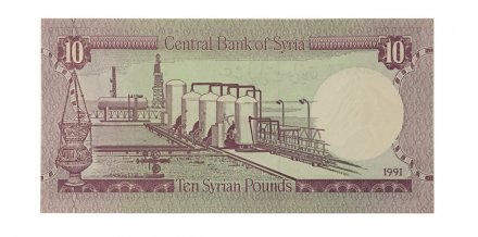 Сирия 10 фунтов 1991 год - UNC