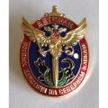 Знак &quot;Ветеран боевых действий на Северном Кавказе&quot;