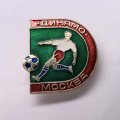 Значок. Динамо Москва. Футбольные клубы СССР 