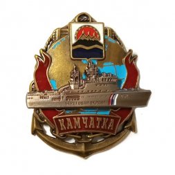 Знак Береговая охрана "Камчатка"