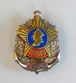 Знак &quot;Нахимовское Военно-Морское училище (НВМУ)&quot; 70 выпуск