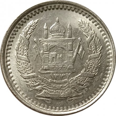 Афганистан 25 пул 1953 год (Серый цвет, гладкий гурт)