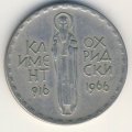 Болгария 2 лева 1966 год - 1050 лет со дня смерти Климента Охридского