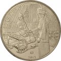Казахстан 50 тенге 2013 год - Суйиндир (передача оберега для младенца)