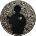 Украина 5 гривен 2016 год - Украина начинается с тебя