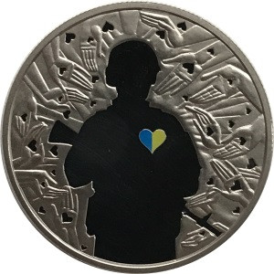 Украина 5 гривен 2016 год - Украина начинается с тебя