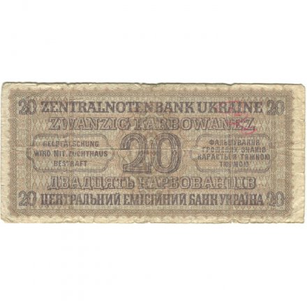 Украина (Немецкая оккупация Ровно) 20 карбованцев 1942 год - Портрет крестьянина - VG