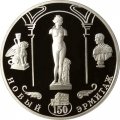 Россия 3 рубля 2002 год - 150-летие Нового Эрмитажа, 1852-2002