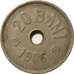 Румыния 20 бани 1906 год (J)