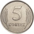 Приднестровье 5 копеек 2019 год