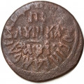 Полушка 1710 год Пётр I (1699 - 1725) - VF