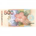 Суринам 500 гульденов 2000 год - UNC