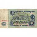 Болгария 10 левов 1974 год - F