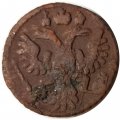 Полушка 1735 год Анна Иоанновна (1730 - 1740) - VG