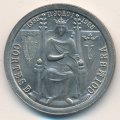 Португалия 25 эскудо 1985 год - 600 лет битве при Альхубарроте