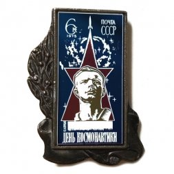 Значок День космонавтики. 1975. 6к. (зеркальный)