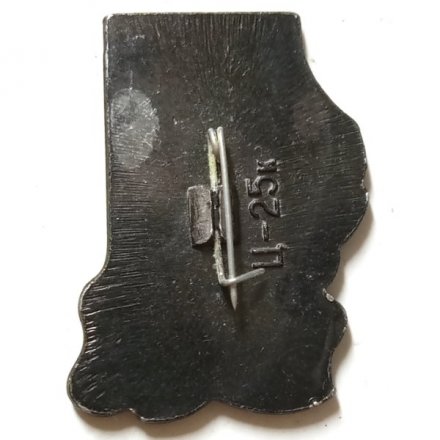 Значок День космонавтики. 1975. 6к. (зеркальный)