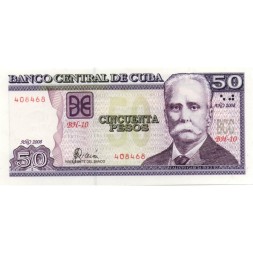 Куба 50 песо 2008 года - Гарсия Иньигес Калисто UNC