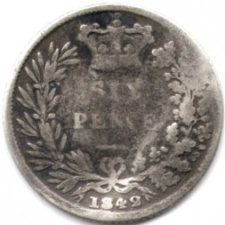 Великобритания 6 пенсов 1842 год